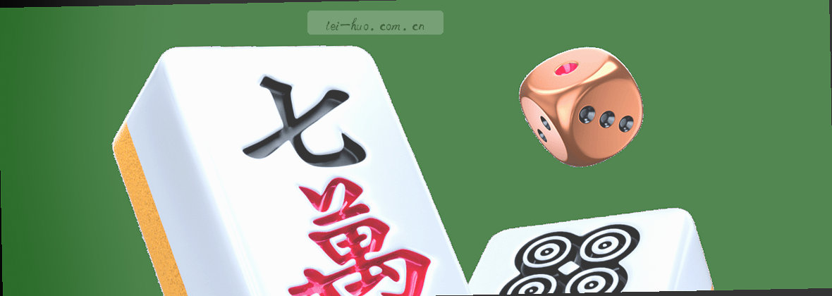 新版雷火电竞官网首页登录中国官网焕新体验